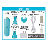 Petio Self Trimmer 無線剪 小型指甲保養 2WAY 剪