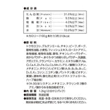 AIM30 成年貓腎臟健康維持貓糧