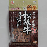 【Iris Ohyama寵物食品】三重縣松阪牛肉切丁肉乾90g