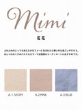 ≪Mimi≫ 寵物外出包