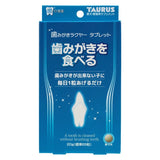 Taurus牙刷刷牙丸